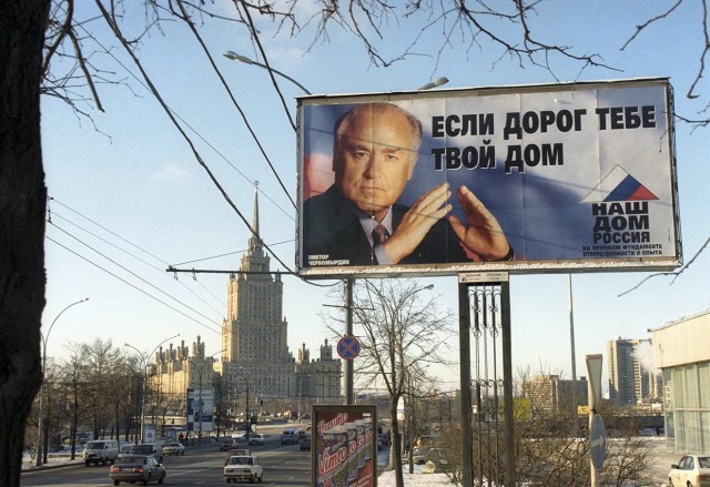 Операция “Преемник” началась.