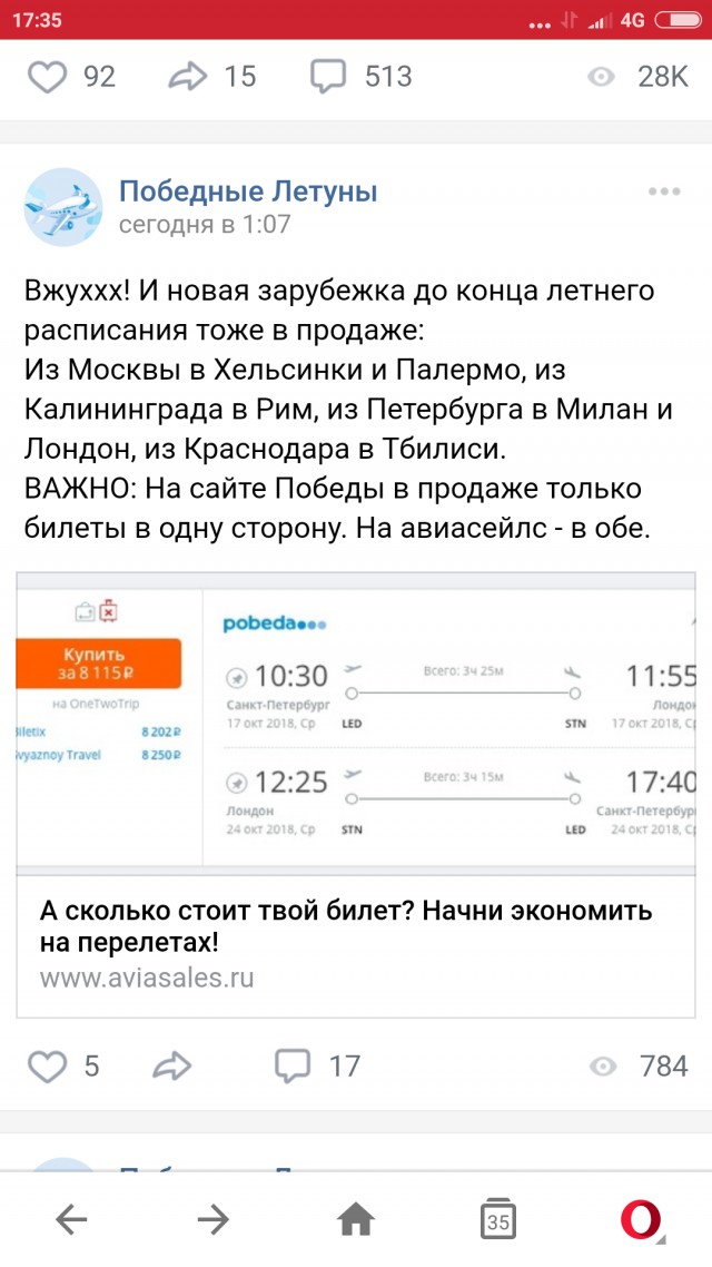 «Победа» проиграла в деле о рюкзаках в салонах самолётов: пассажиры смогут брать их с собой в дополнение к ручной клади