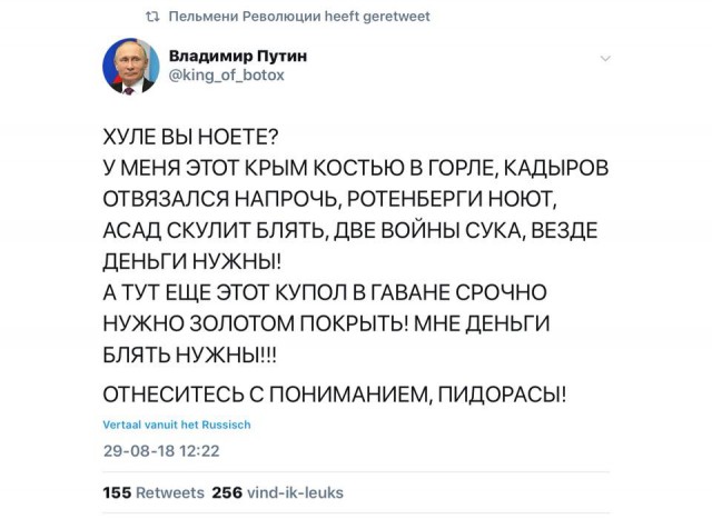 Чутка веселухи