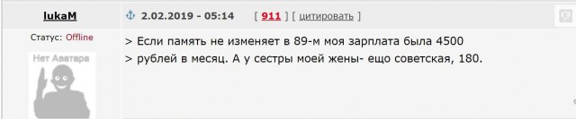 Советский магазин (видео)