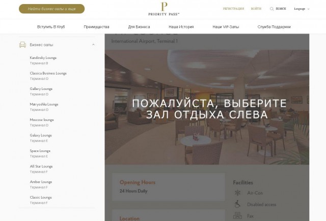 Какой "бизнес"? Сиди в своем "экономе"!
