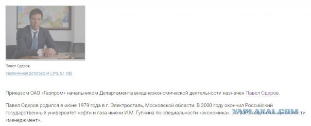 Человек, который считает, что представление россиян о зарплате завышены