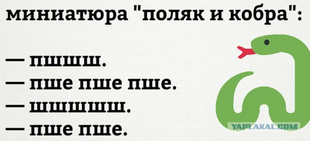 Президент Польши назвал преимущество поляков над русскими