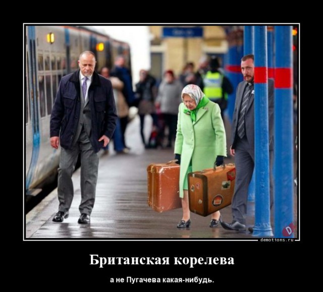 Примадонна не Королева