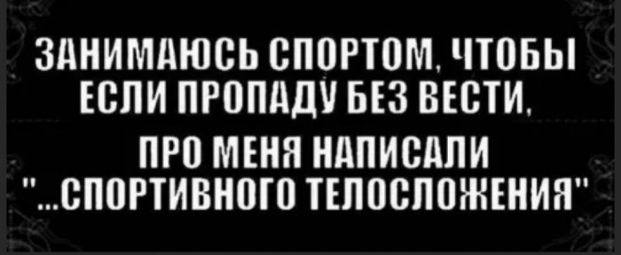 Бредзона 31.12.2019