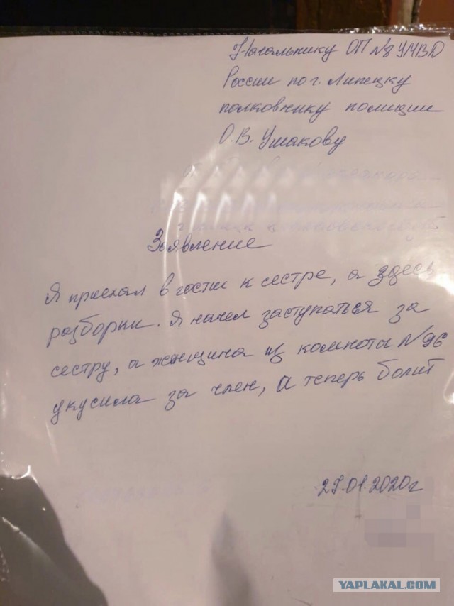 Житель Липецка получил травму в одном из городских общежитий