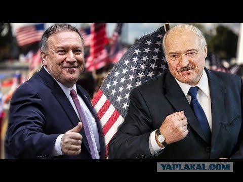 США начали поставки нефти в Белоруссию