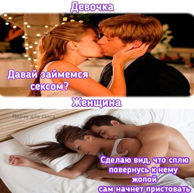 Очень пошлые картинки про это.18+