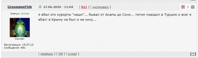Ребят, а вы не офигели?