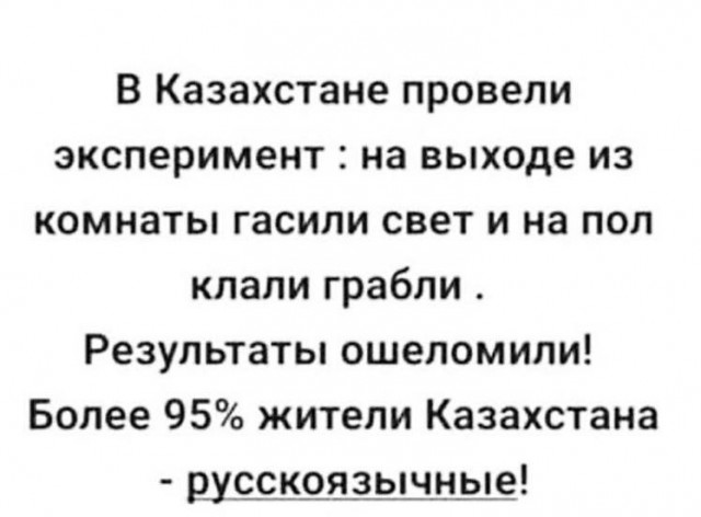 «Второй раз родился»: Человека выбросило из машины при страшном ДТП в Караганде