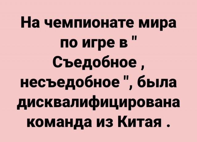 Бредзона 06.11.2020