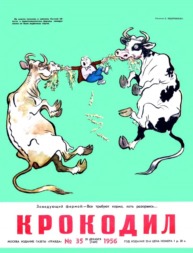 Задача!