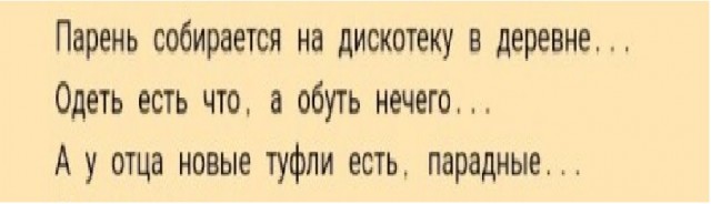 Боянистые картинки 22.12.20