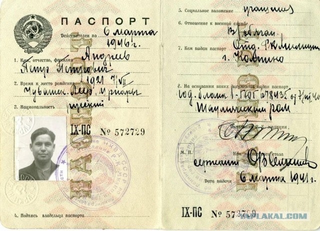 Чем закончилась немецкая операция «Ульм» по заброске диверсантов на Урал?