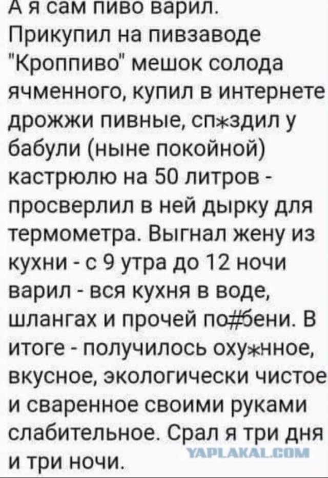 Делаем настоящий сыр на кухне. Ценообразование, процесс, хитрости и смысл заниматься этим вообще, от и до!