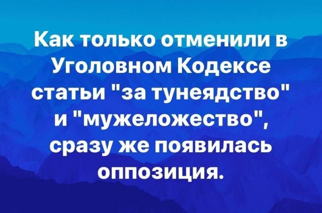 ЮРА мы все просрали