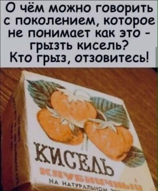 Так себе картинки 01.03.2021