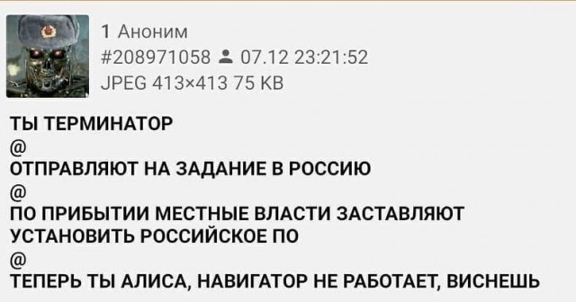 В наши руки попал сенсационный материал