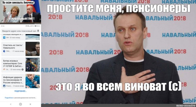 Алексей Навальный объявил голодовку в колонии