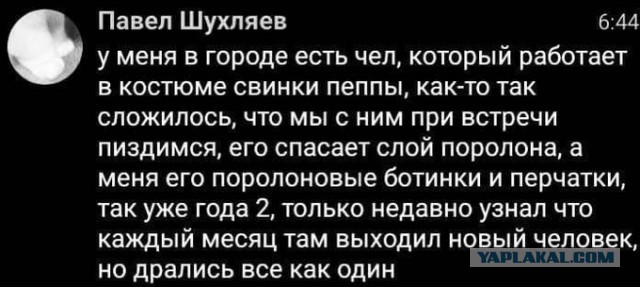 Так себе картинки 20.05.21