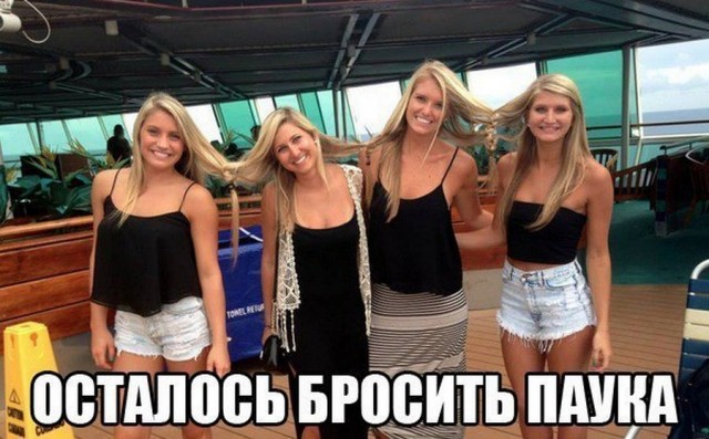 Черный юмор 3