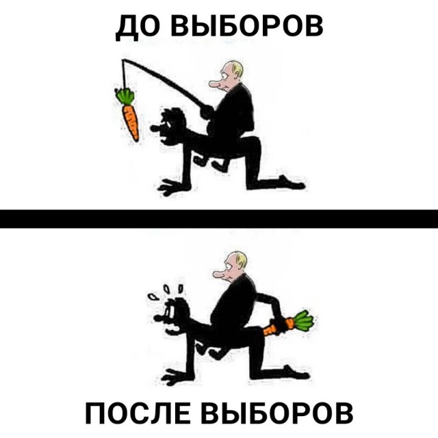 Как это возможно в нашей стране?