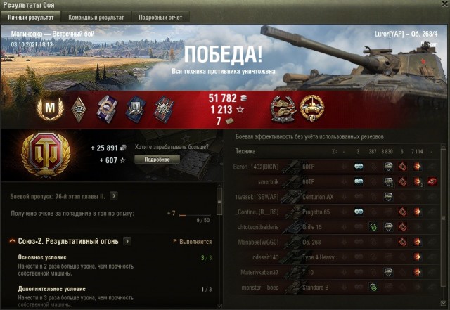 Wargaming 60