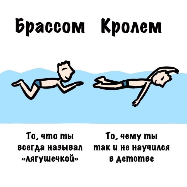 Картинки на субботу