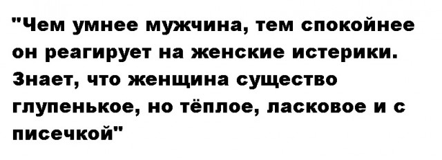 Так себе картинки 08.11.21