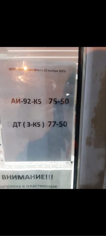 Дизель по 56.99...