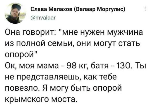 Воскресная Хня вам в ленту, дорогие деграданты
