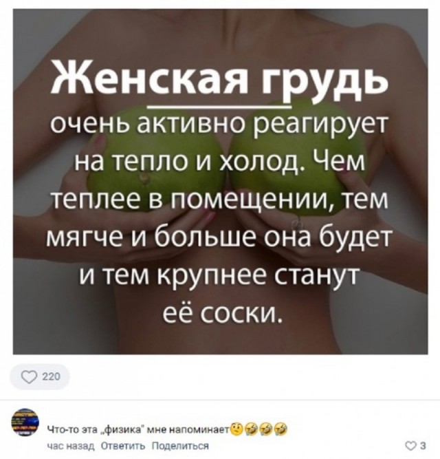 Утренняя подборка картинок и мемов - 7
