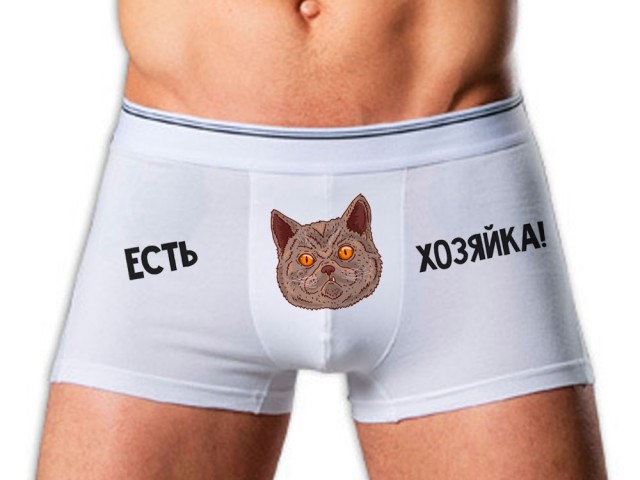 Секс для мужчины и для женщины