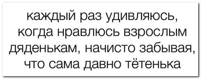 Забавные комментарии из социальных сетей (21.03.22)