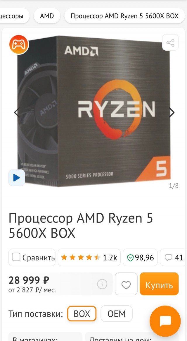 Курс доллара и DNS