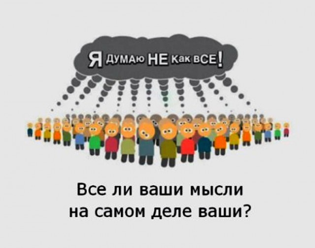 Пандемия. Коронавирус и съехавшие крыши. Россия и мир. Часть 33.