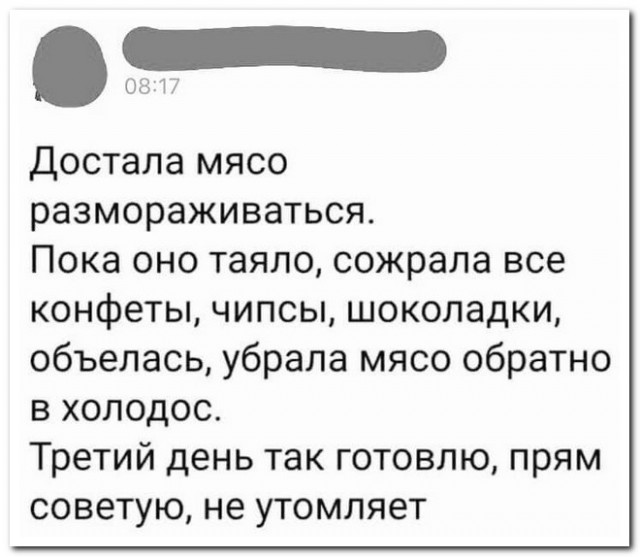 Пятница. Вечер. Картинки всякие #7