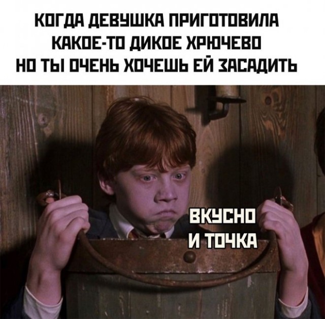 Картинки и мемы для настроения - 29