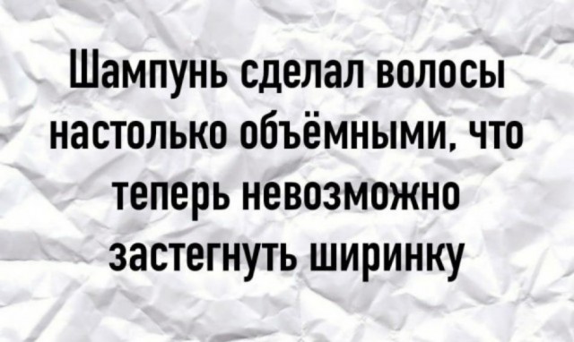Средненедельная деградация