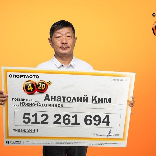 Американец выиграл в лотерею $1,28 млрд. Билет стоил $2