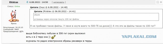 Последствия от Минцифр с их рекомендациями по отказу от безлимитных тарифов