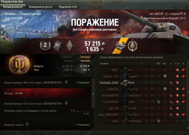 Wargaming 61
