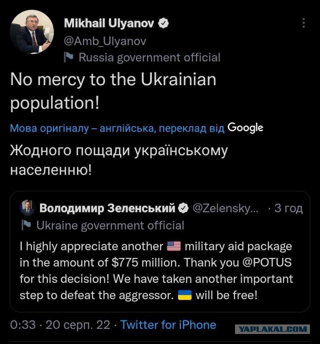 Снова штаб, Севастополь