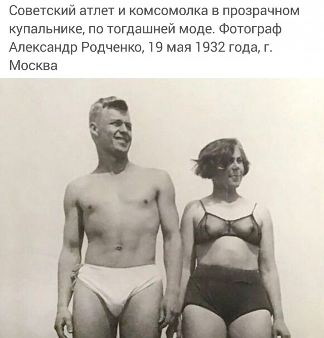 Власти Испании разрешили женщинам купаться топлес в общественных бассейнах