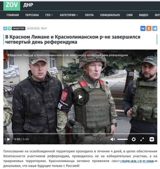 Срочно! ВСУ заходят и закрепляются в Красном Лимане