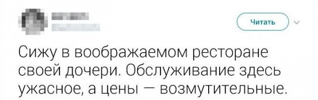 Народная меДИЧина 7.08