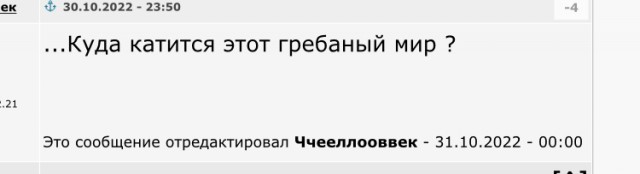 Кавказцы убили пенсионера, обокрали его дом, а перед этим успели избить его сына и выкрикивали экстремистские лозунги в адрес русских.