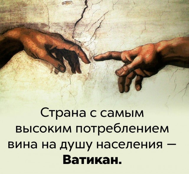 Факты. Просто факты 3