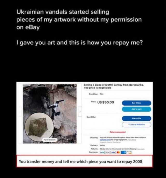 Британский художник Бэнкси возмутился новостью о незаконной продаже украинцами его граффити.