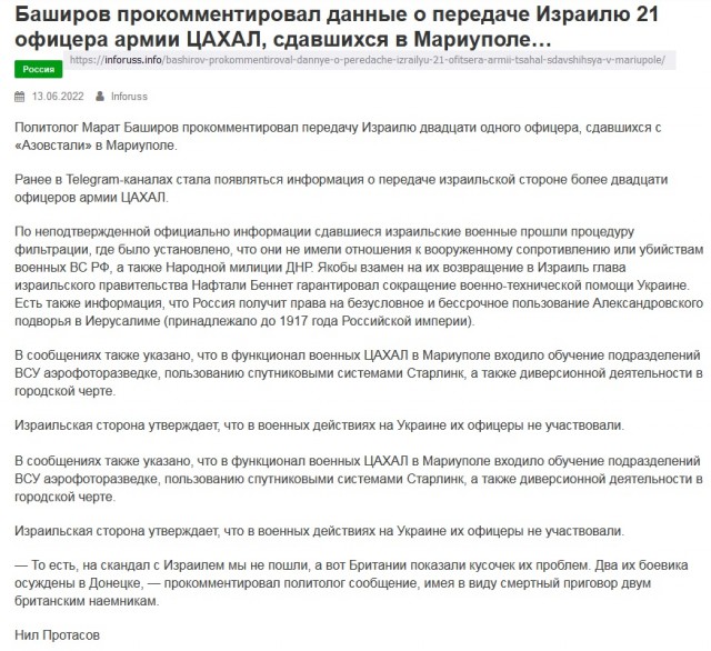 Ту би континуэд. Новые удары по Украине